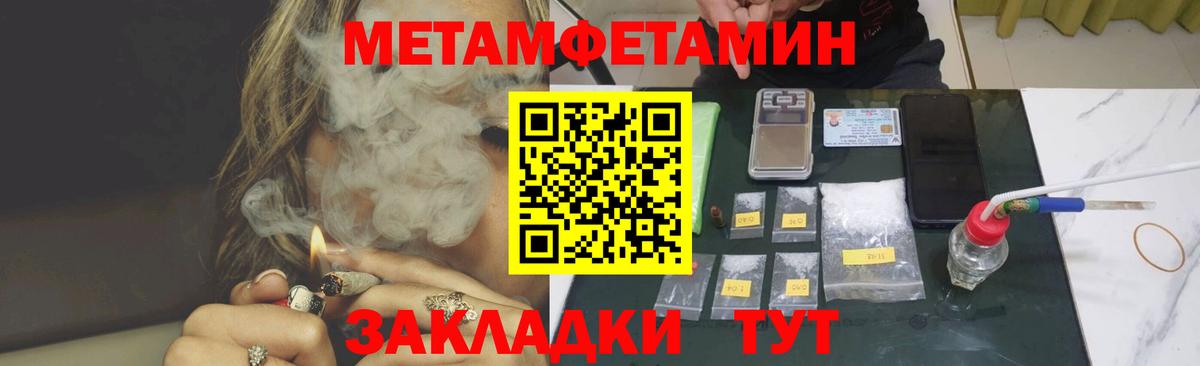 Амфетамин 97% Нягань