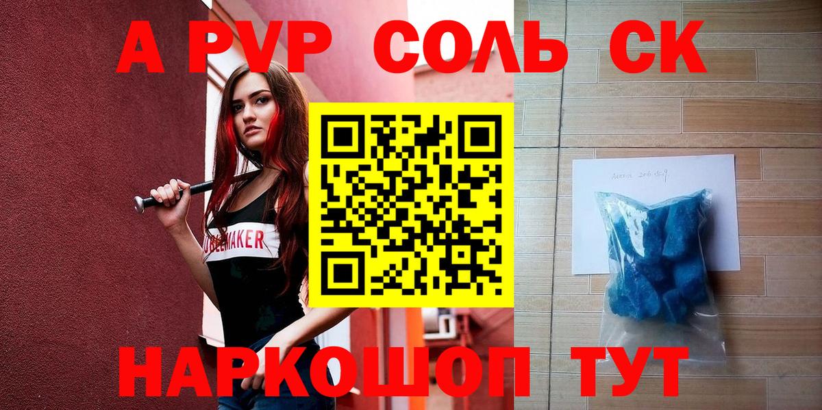 Alfa_PVP  Альфа ПВП СК  Вход с VPN  А ПВП крисы CK  Нягань  Альфа ПВП мука 