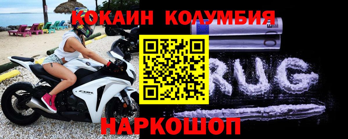 КОКАИН 98%  Вход с VPN  Нягань  Кокаин 98% 