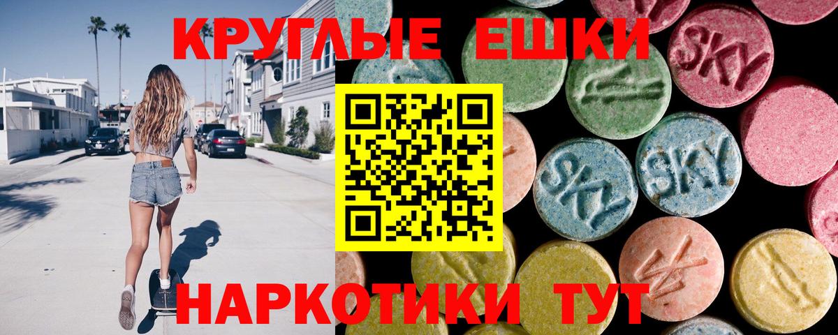 ЭКСТАЗИ диски Нягань