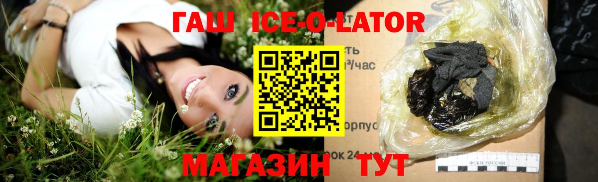 ГАШИШ VHQ  ГАШ индика сатива  Нягань  Гашиш  Вход с VPN 