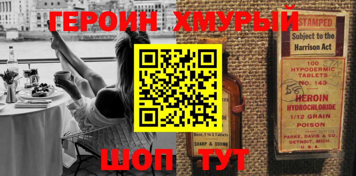 Героин Афган  Вход с VPN  Нягань 