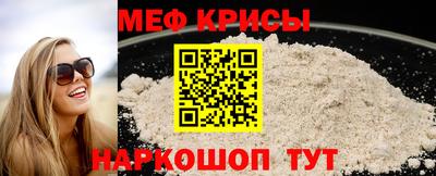 молекула духа Шелехов