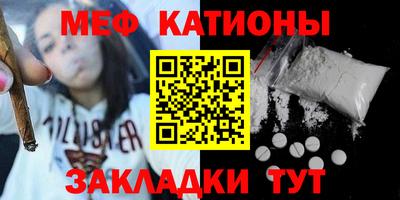 молекула духа Шелехов
