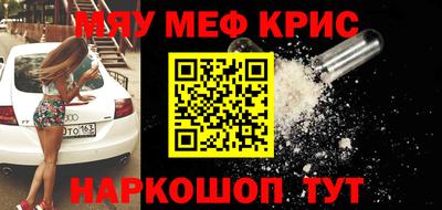 mdpv Шахты