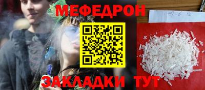 молекула духа Шелехов