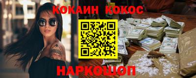 jwh Шебекино