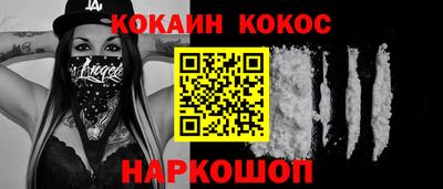 jwh Шебекино