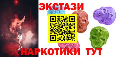 mdpv Шахты