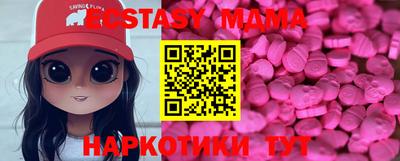mdpv Шахты