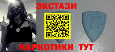молекула духа Шелехов