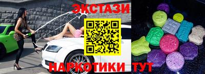 mdpv Шахты