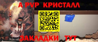 mdpv Шахты