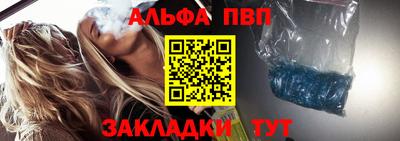 молекула духа Шелехов