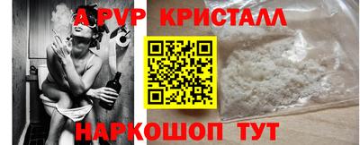 jwh Шебекино