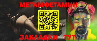 mdpv Шахты