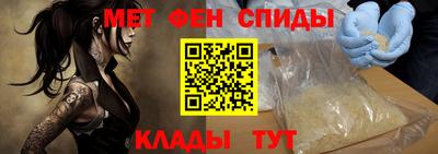 mdpv Шахты