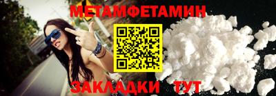 молекула духа Шелехов