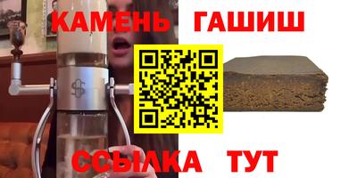 молекула духа Шелехов