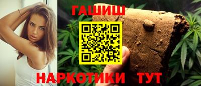 молекула духа Шелехов
