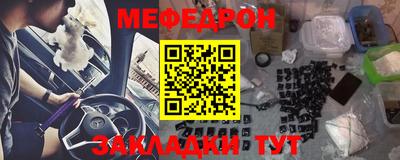 mdpv Шахты