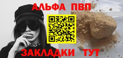 молекула духа Шелехов