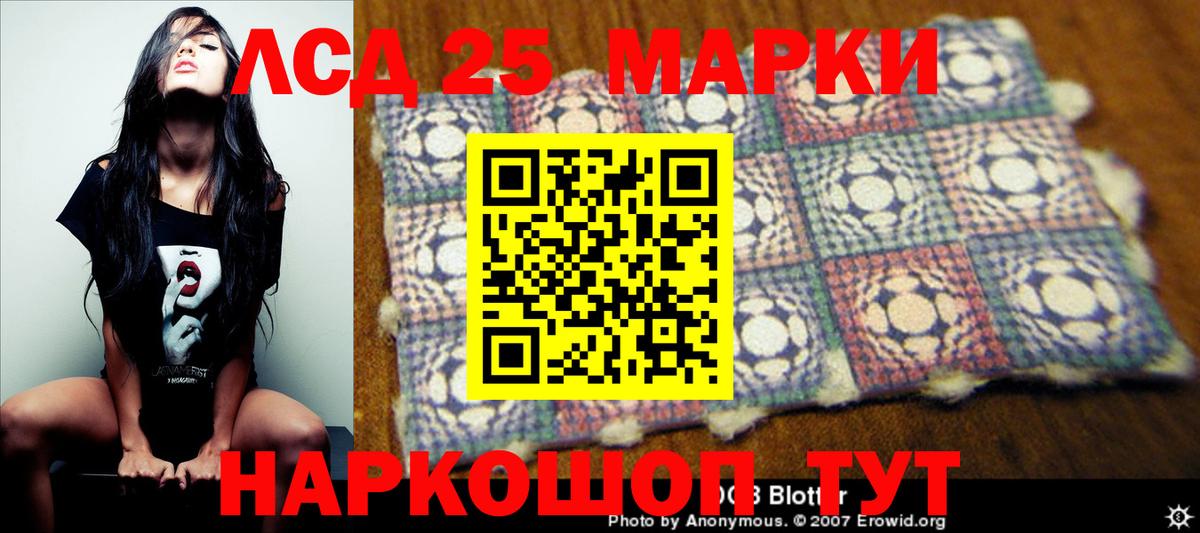 Лсд 25 экстази ecstasy Нягань