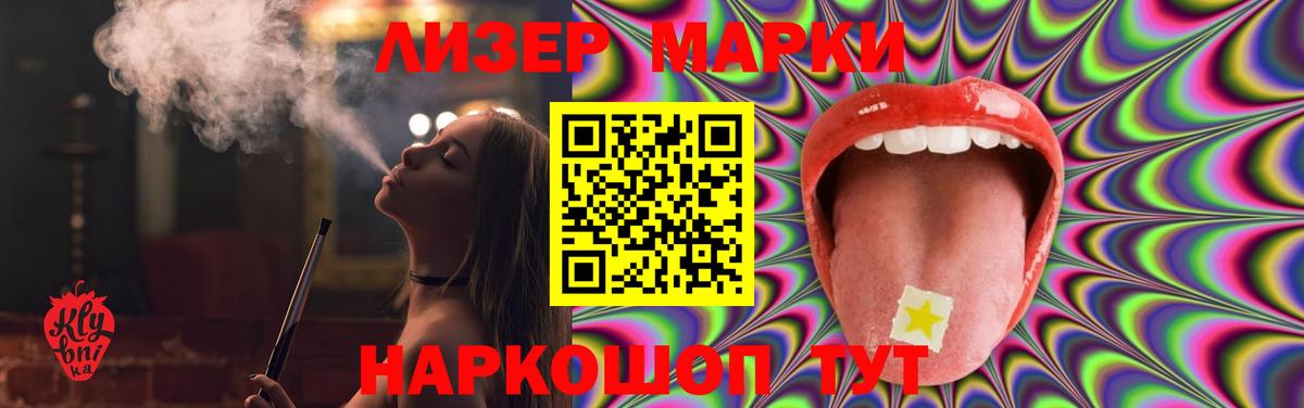 LSD-25 экстази ecstasy  Лсд 25 экстази кислота  omg маркетплейс  Лсд 25 экстази  Нягань  Вход с VPN 