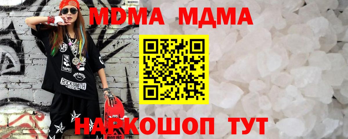 MDMA VHQ Нягань