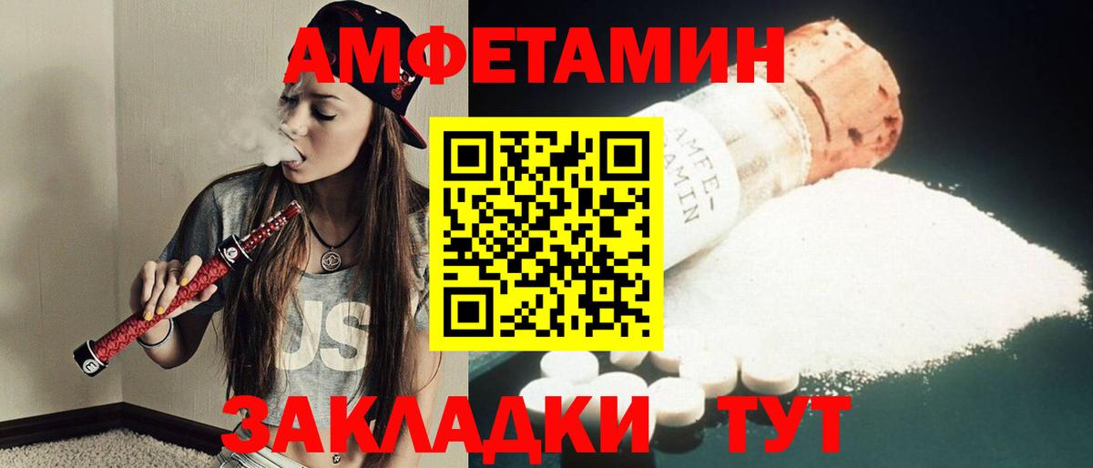 Нягань  Первитин винт  Первитин винт  Вход с VPN 