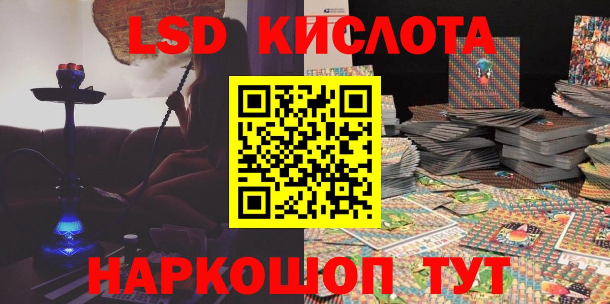 Марки 25I-NBOMe 1500мкг Нягань