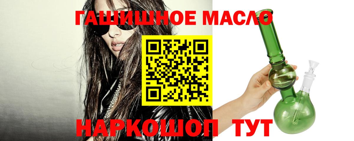 Дистиллят ТГК вейп с тгк Нягань
