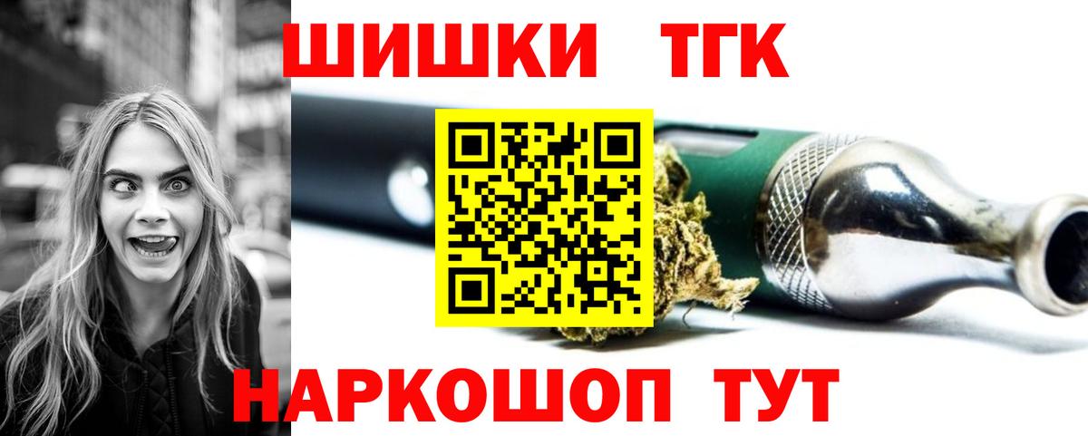 Бошки марихуана тримм  Марихуана OG Kush  Вход с VPN  Канабис Bruce Banner  Нягань 